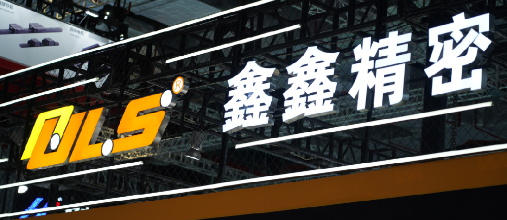 ULS | 以导轨与世界接轨 推动工业升级和价值创造