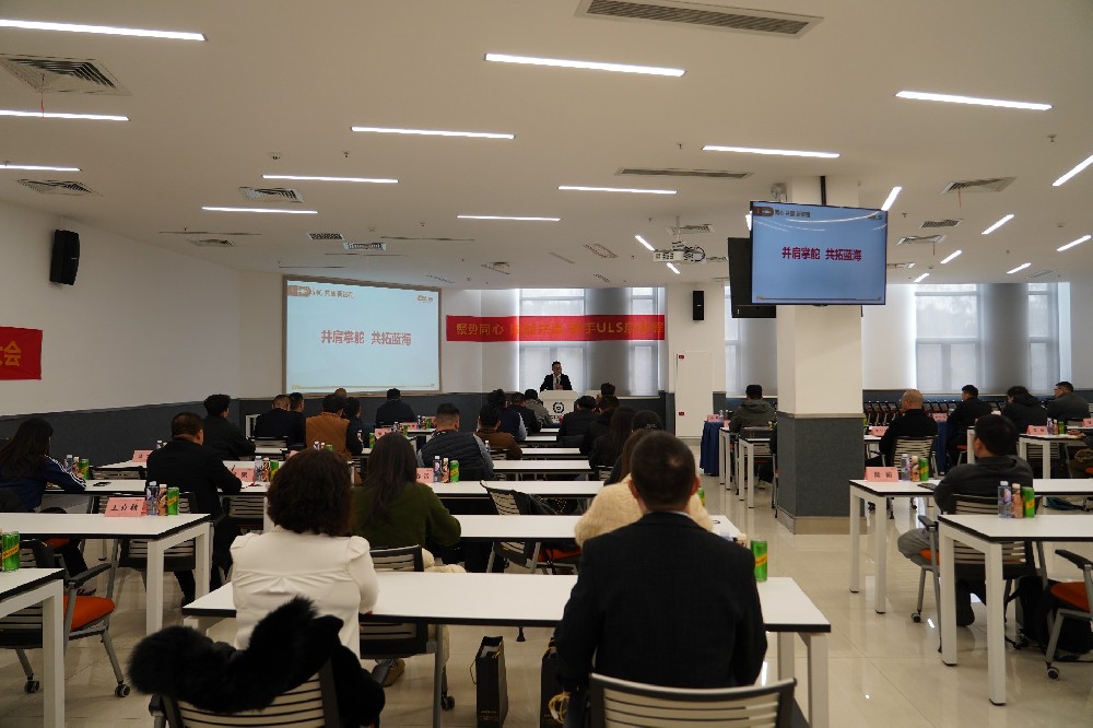 同心共贏新征程！ULS 鑫鑫直線 2025年度經銷商大會圓滿结束