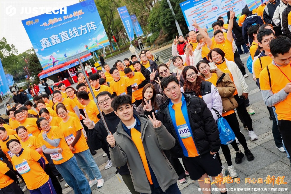 Running towards a new journey | Xinxin Straight Line, with passion to go to Jieshide Cool Run